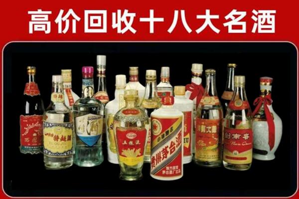 杭州回收铁盖茅台酒